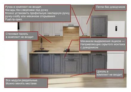 Аликанте - 22 (2800 мм) 