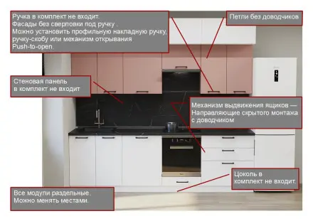 Аликанте - 23 (2800 мм)