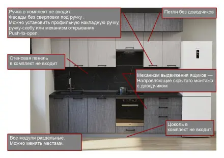 Аликанте - 24 (2800 мм)