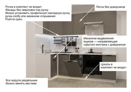 Кухня «арт. 13 Обсидиан 1000х2450»