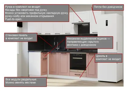 Кухня «Аликанте арт.3 - 1000х2450»