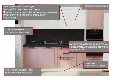 Аликанте - 31 (2800 мм)