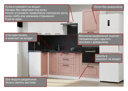 Аликанте - 5 (1000х2500 мм)