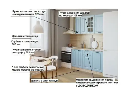 Роялвуд Голубой Вегас - 2 (1500 мм)