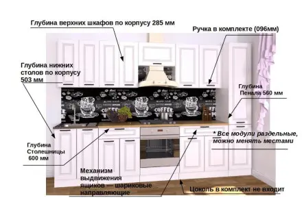Белый Вегас - 17 (3000 мм)