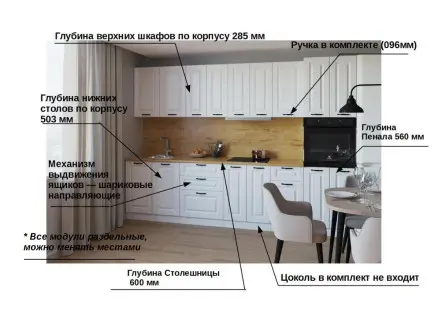 Белый Вегас - 18 (3000 мм)