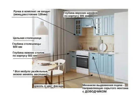 Роялвуд Голубой Вегас - 7 (2000 мм)