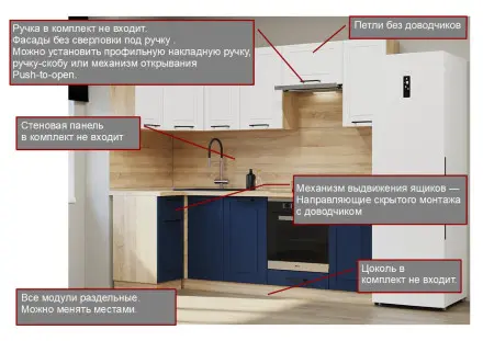 Кухня «Аликанте арт.33 - 1000х2450»