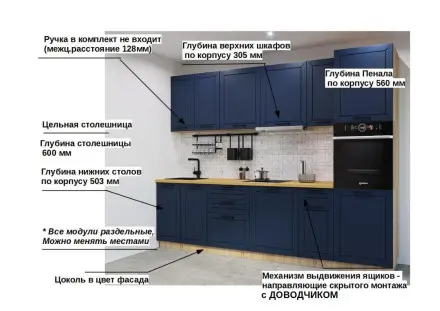 Океания Кристалл - 4 (3000 мм)