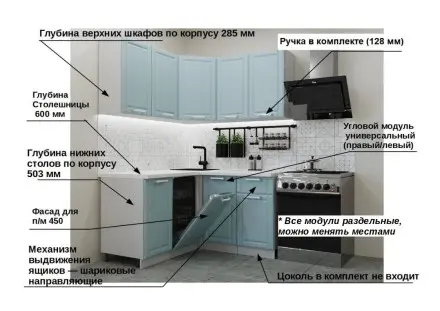 РоялВуд Голубой Прованс - 15 (1450х1400 мм)