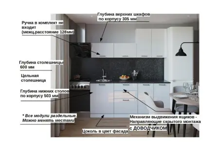 Белый глянец - 12 (2000 мм)