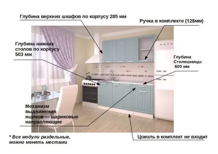 РоялВуд Голубой Прованс - 2 (1500 мм)
