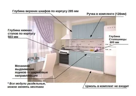 РоялВуд Голубой Прованс - 4 (1600 мм)