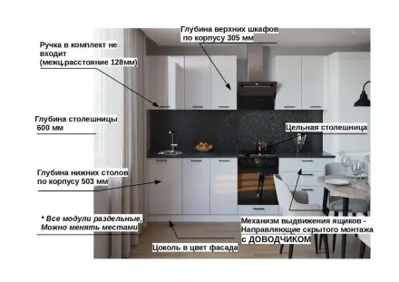 Белый глянец - 2 (2800 мм)