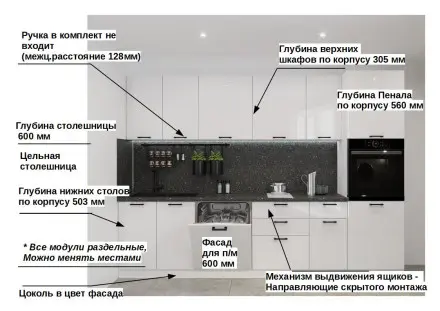 Белый глянец - 20 (3000 мм)