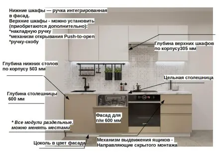 Тальк Пикрит Лайн - 42 (2400 мм)