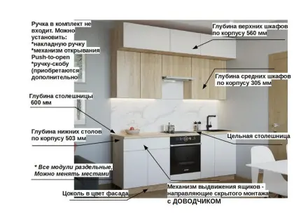 Тальк Дуб сонома - 1 (2200 мм)