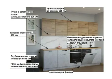 ЛОФТ - 30 (3000 мм)