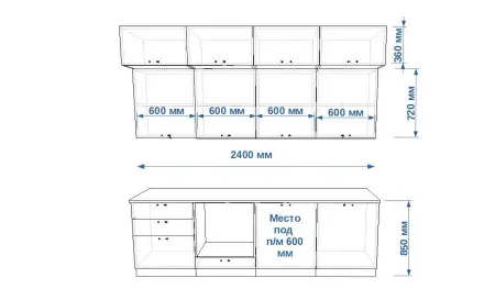 ЛОФТ - 33 (2400 мм)