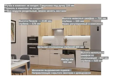 Стамбул Дуб сонома - 9 (3000 мм)