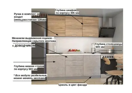 ЛОФТ - 9 (1800 мм)