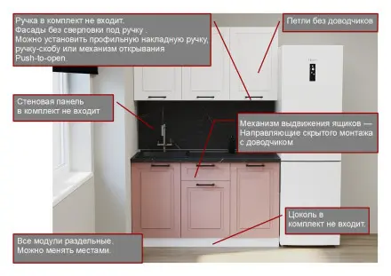 Аликанте - 11 (1500 мм)