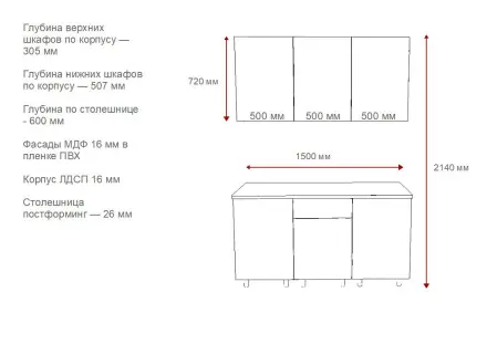 Аликанте - 12 (1500 мм)