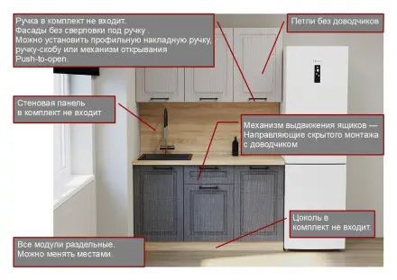 Аликанте - 14 (1600 мм)