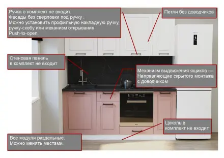 Аликанте - 17 (2000 мм)