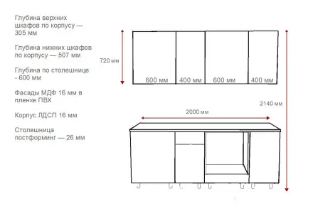 Аликанте - 18 (2000 мм)