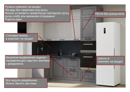Аликанте - 2 (1000х2400 мм)