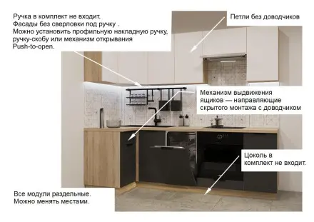 Кухня «арт. 7 Шарли белый Графит шагрень 1000х2450»