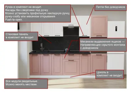 Аликанте - 21 (2800 мм)
