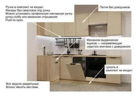 Кухня «арт. 8 Пикрит 1000х2450 »